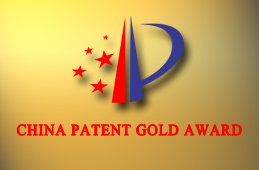 AMEILE PATENT FROM HANSOH PHARMA WINS CHINA PATENT GOLD AWARD