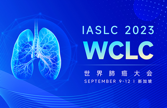 WCLC 2023 | HANSOH PHARMA'S AMEILE (AUMOLERTINIB) IS TO PRESENT 42 INNOVATIVE RESEARCH AT THE INTERNATIONAL ACADEMIC CONFERENCE