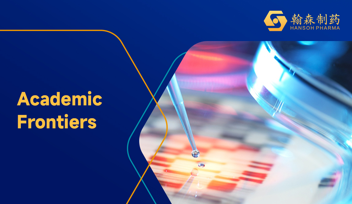 HANSOH PHARMA PUBLISHED THE FIRST RANDOMIZED CLINICAL EVIDENCE OF FULAIMEI IN TREATING DIABETIC KIDNEY DISEASE