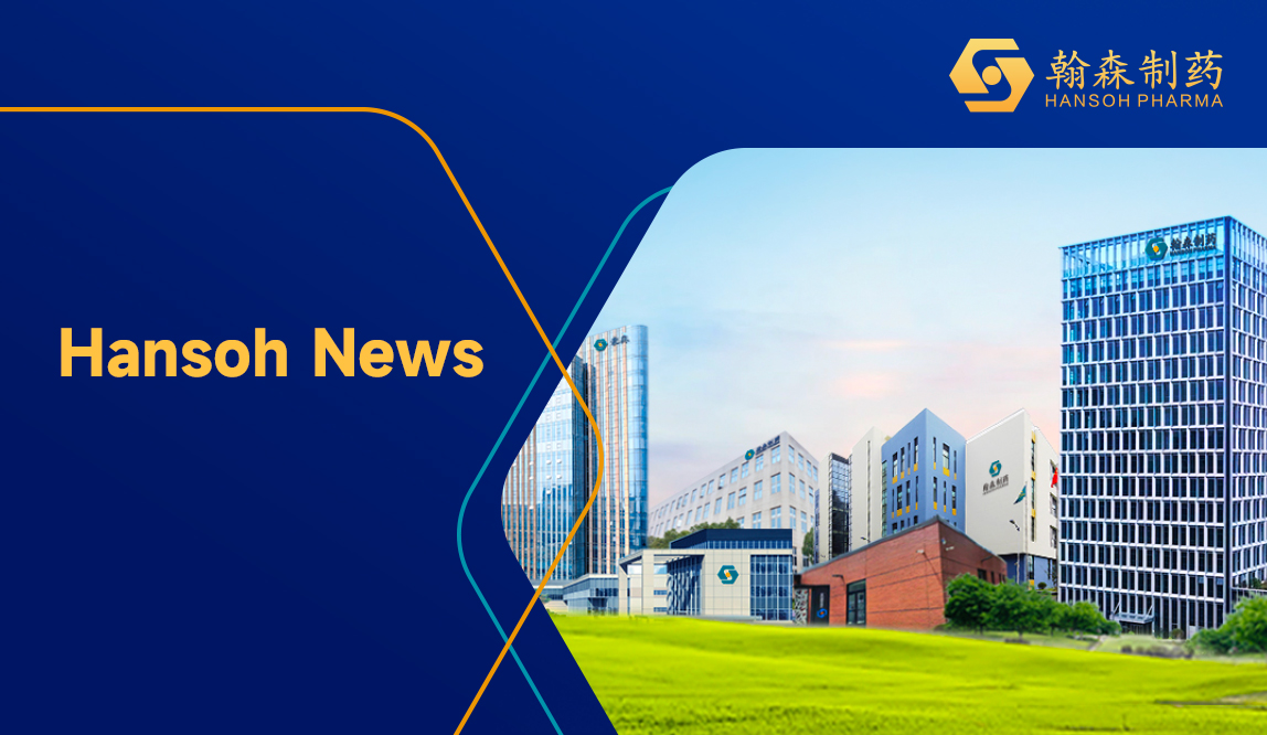 HANSOH PHARMA'S AUMOLERTINIB PROJECT WINS FIRST-CLASS JIANGSU SCIENCE AND TECHNOLOGY AWARD