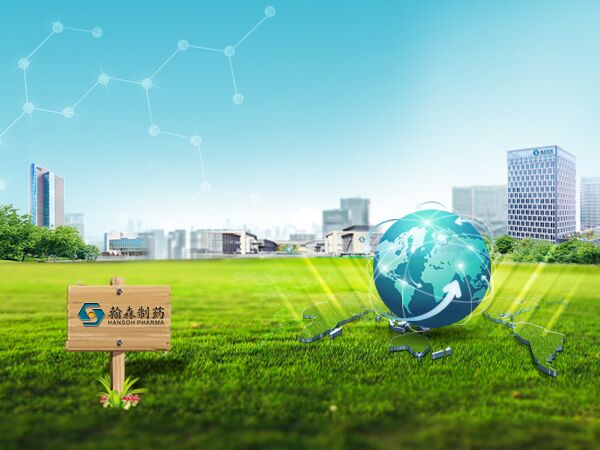 翰森制药和Silence Therapeutics宣布基于Silence mRNAi GOLD? 平台合作开发治疗药物