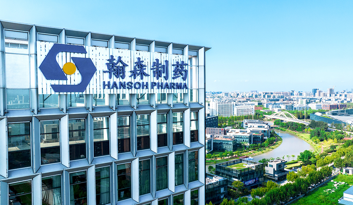 翰森制药BigPharma启示录：践行长期主义，穿越时代周期