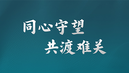 翰森制药捐款1000万港元支援香港救灾
